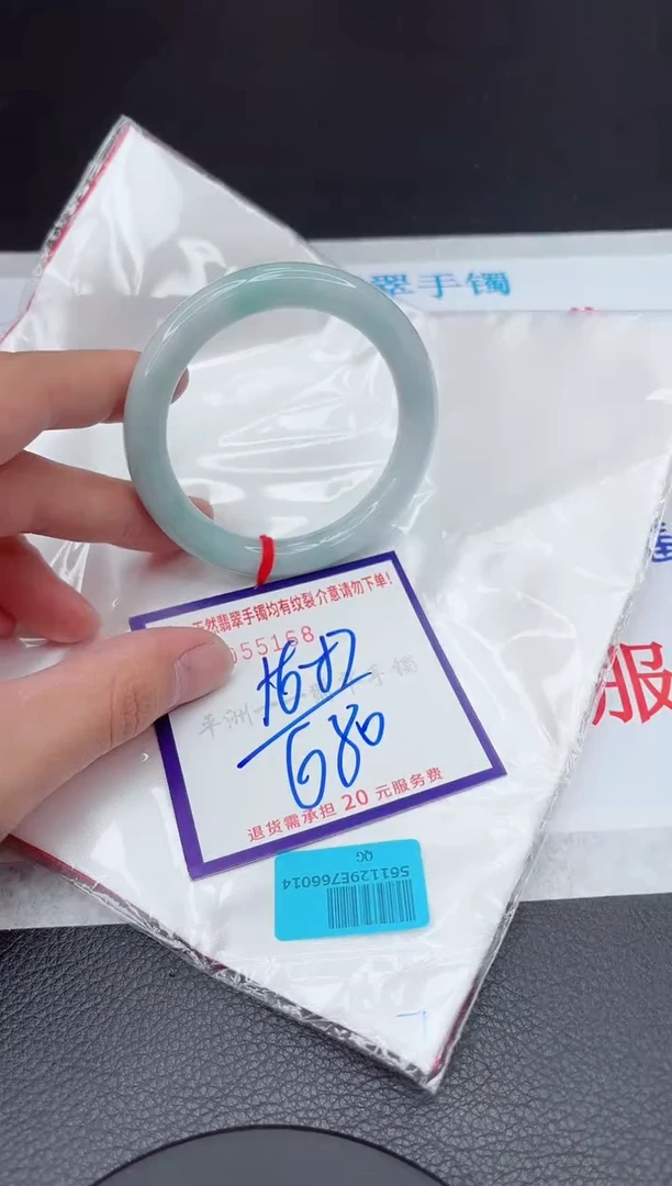 【闪购商品】翡翠手镯未镶嵌11111111111111