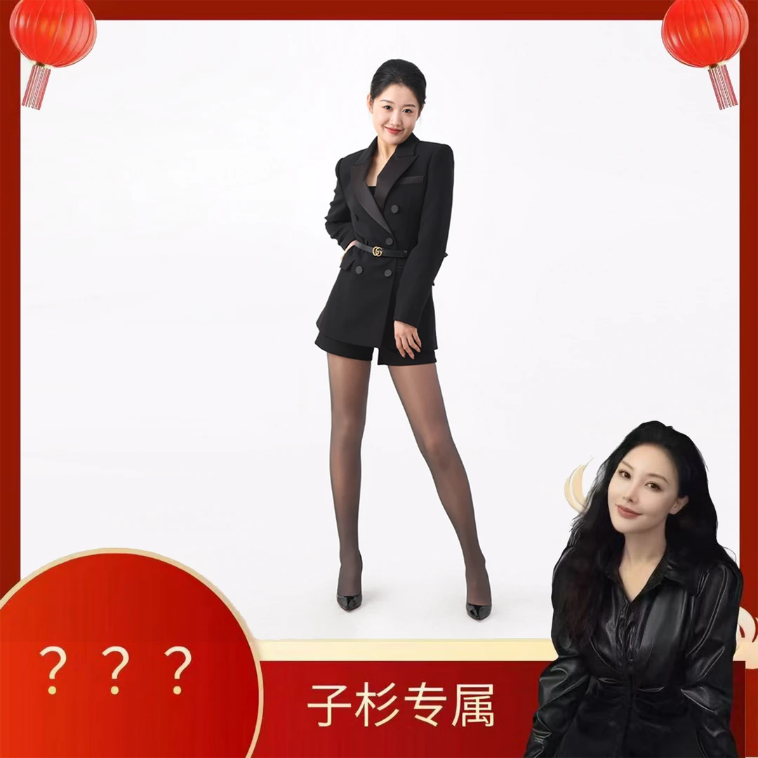 【子杉专属】俏爱豆黑丝光腿神器连裤袜秋冬水光加绒收腹提臀打底袜