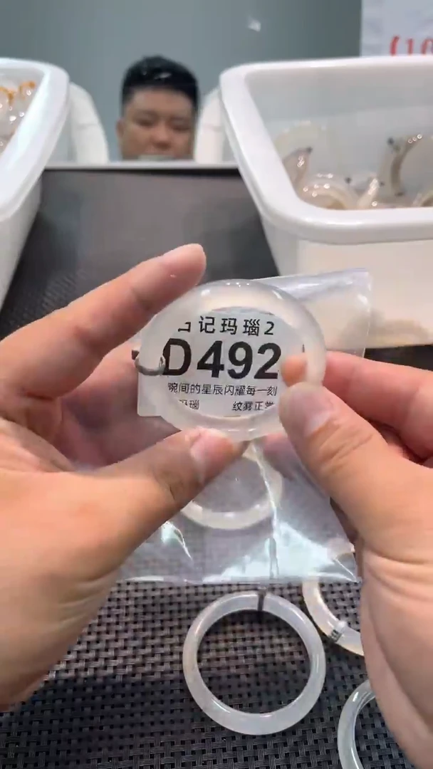 玛瑙/玉髓手镯未镶嵌D492