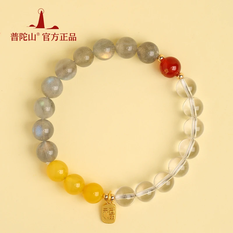 普陀山五行三和  十二生肖 天然水晶本命年手链 简约 大气单圈