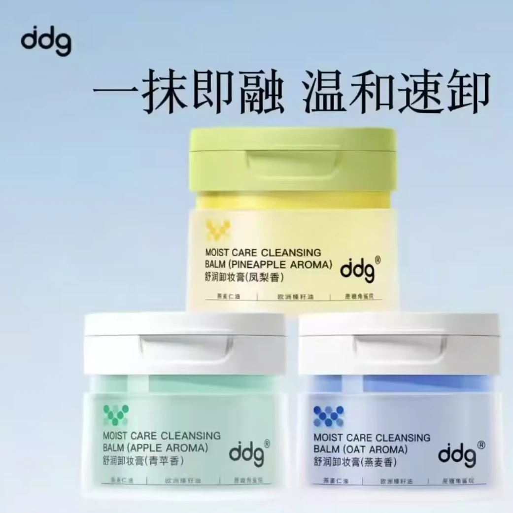 754号ddg舒润卸妆膏