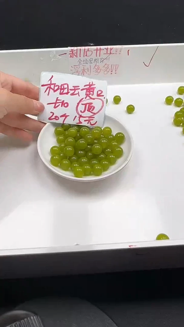 未镶嵌和田玉珠宝半成品黄口N44卡10mm散珠20颗