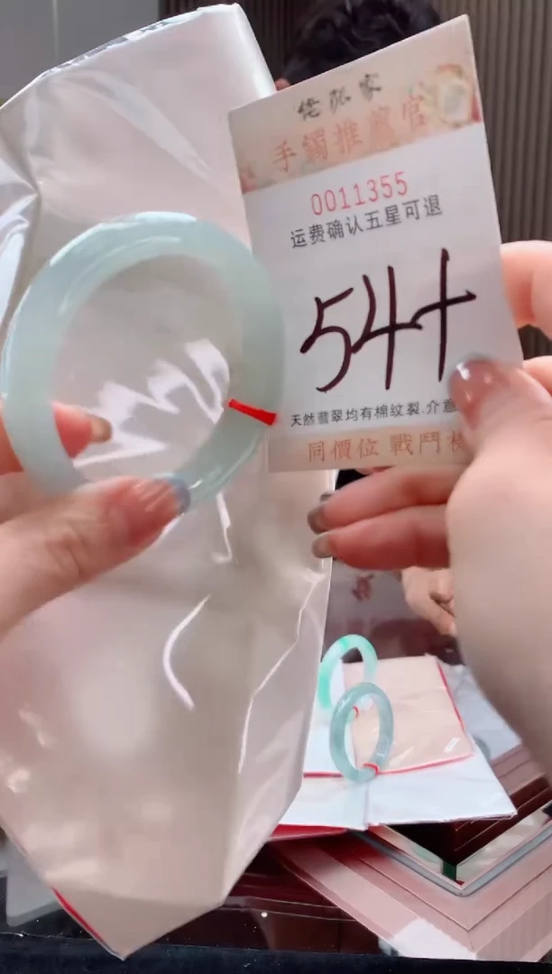 未镶嵌手镯翡翠天然缅甸A货翡翠