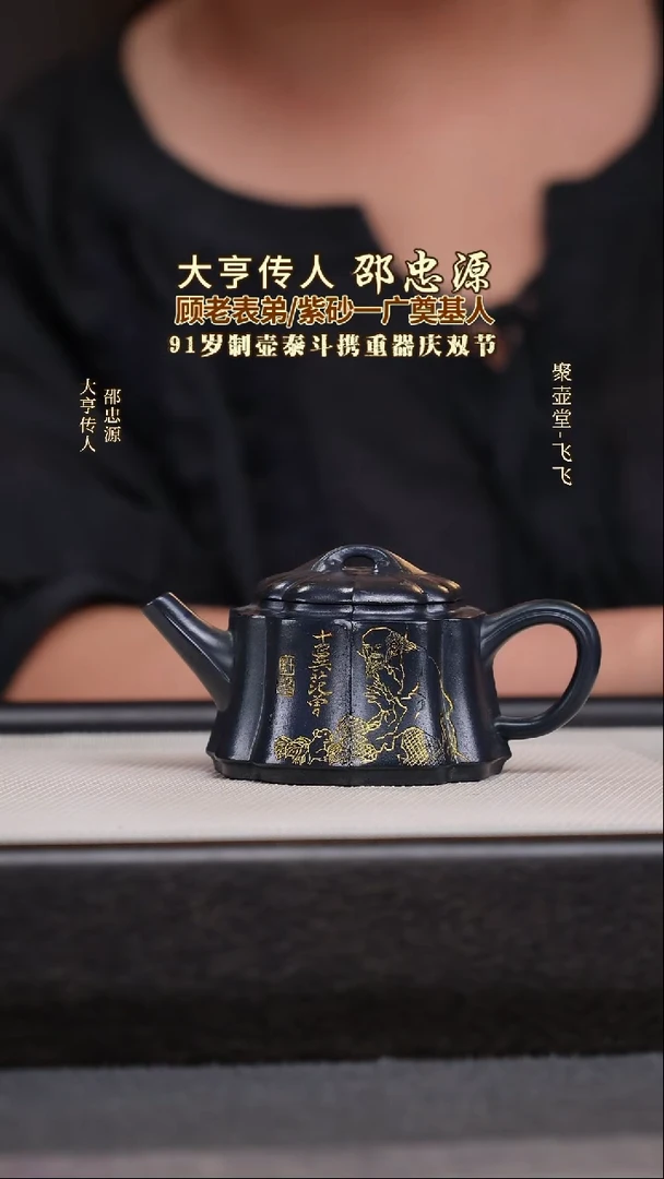 茶壶紫砂宜兴原矿紫砂壶