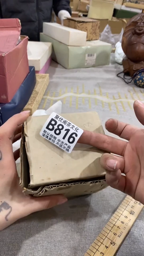 【闪购商品】碟聚优阁闪购商品B816