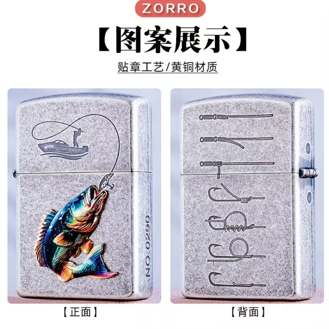 佐罗z91911煤油打火机  贴章钓鱼佬垂钓防风创意男士礼品礼物个性