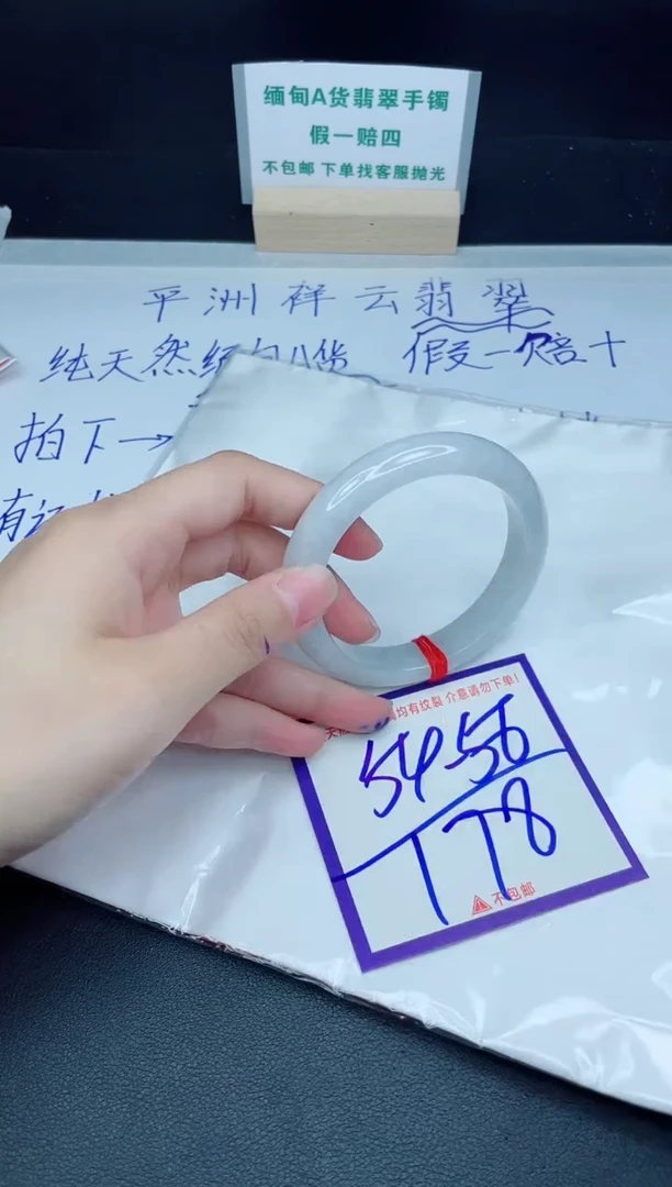 定制翡翠未镶嵌我