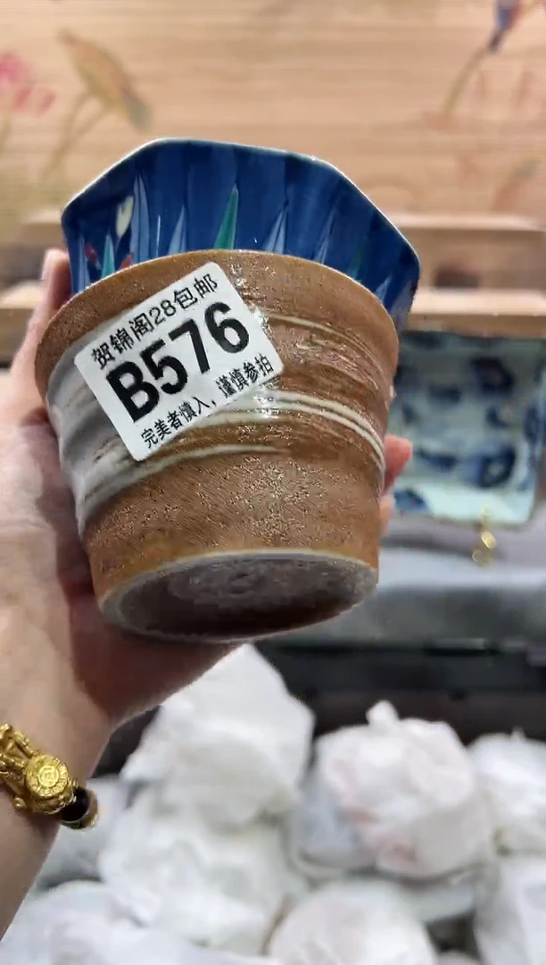 【闪购商品】瓷片当天满28米包邮B576