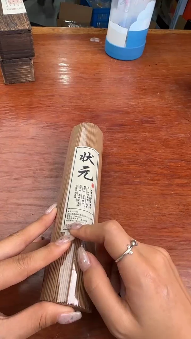 线香62号 状元 200克