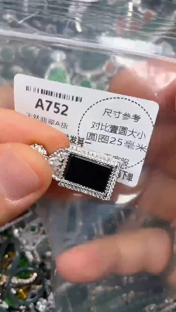 颈饰未镶嵌翡翠A752吊坠