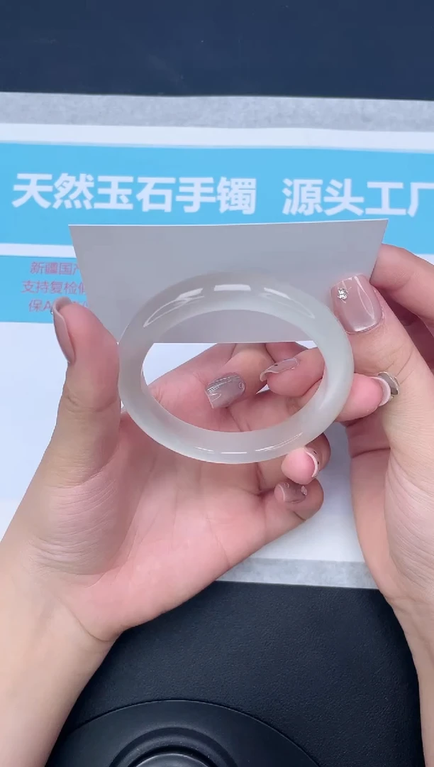 未镶嵌手镯石英质玉12-55.9