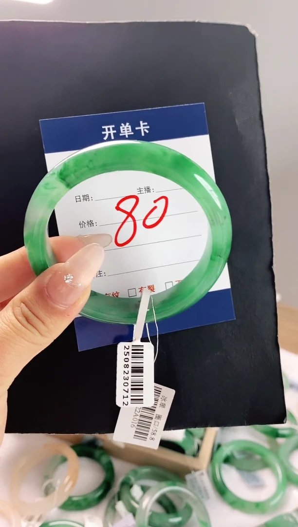 未镶嵌手镯石英质玉（非洲翠）59