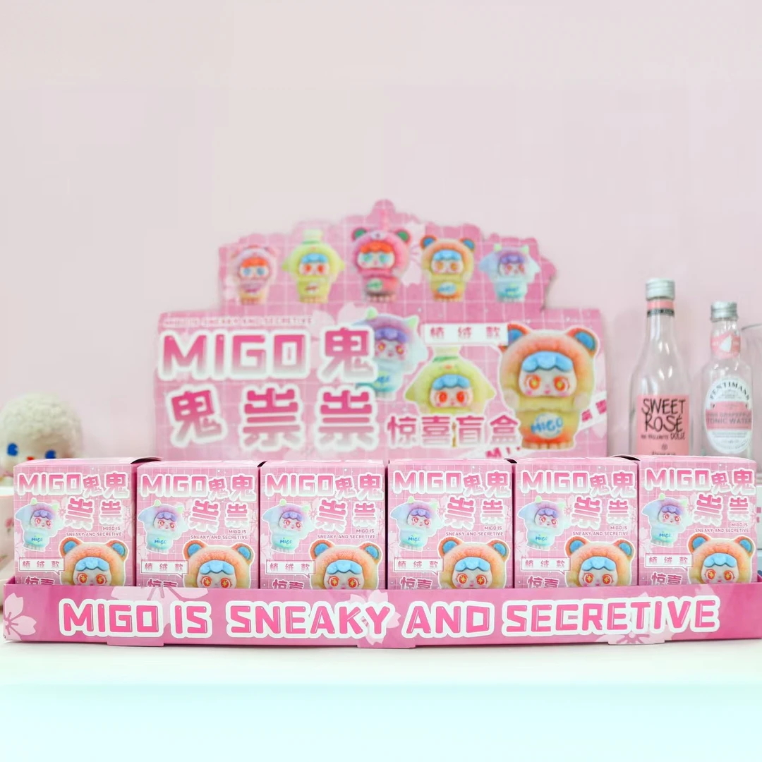 NM--鬼鬼祟祟款（惊喜盒） 45032 【到手一盒24个】