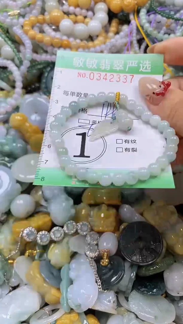 颈饰未镶嵌翡翠闪购0342337多样性发其一