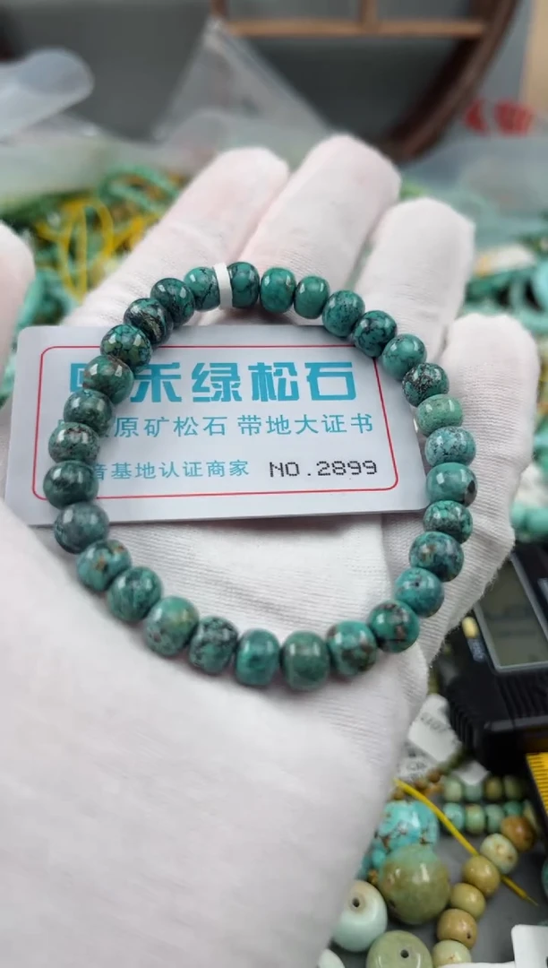 未镶嵌绿松石松石2899