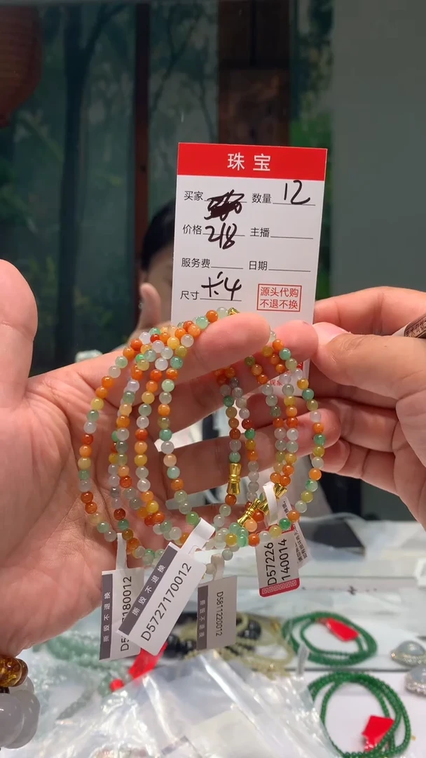未镶嵌定制翡翠天然A货缅甸翡翠 多样性发货