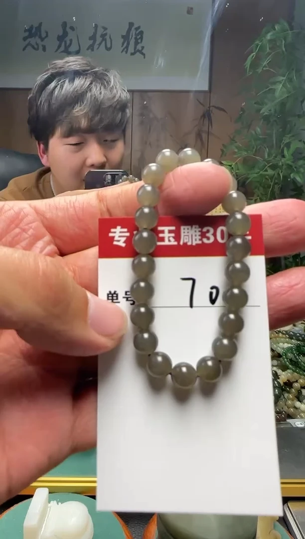 【闪购商品】和田玉挂件未镶嵌70