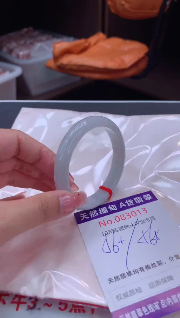 未镶嵌手镯翡翠有纹，完美者勿拍