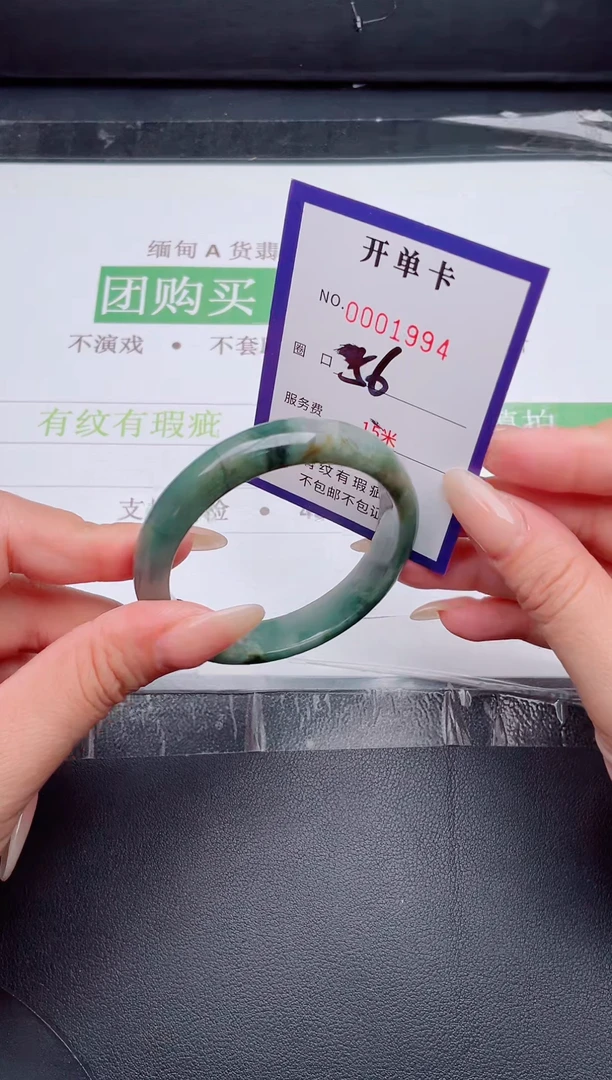 未镶嵌手镯翡翠翡翠手镯未镶嵌