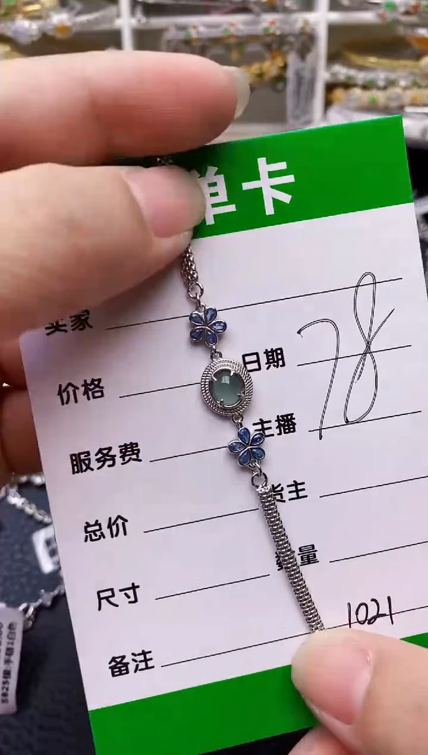 【闪购商品】翡翠戒指银S925镶嵌1021