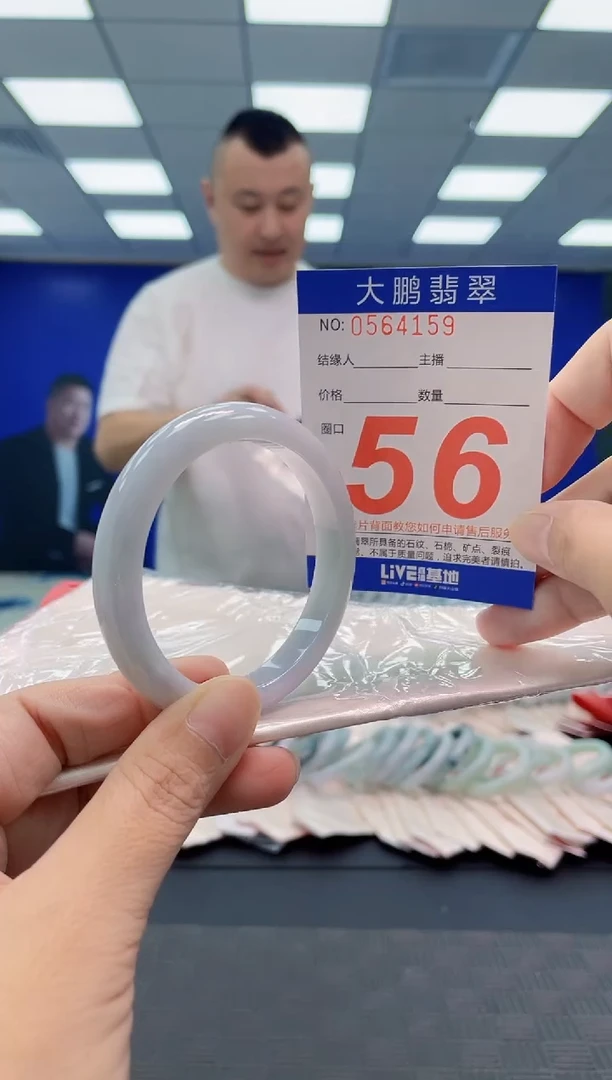 翡翠手镯未镶嵌AAAAAAAAAA