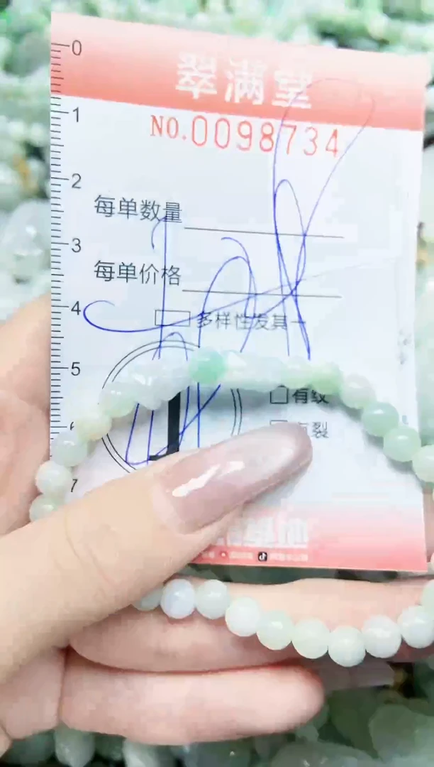 【闪购商品】翡翠颈饰未镶嵌闪购0098734多样性发其一