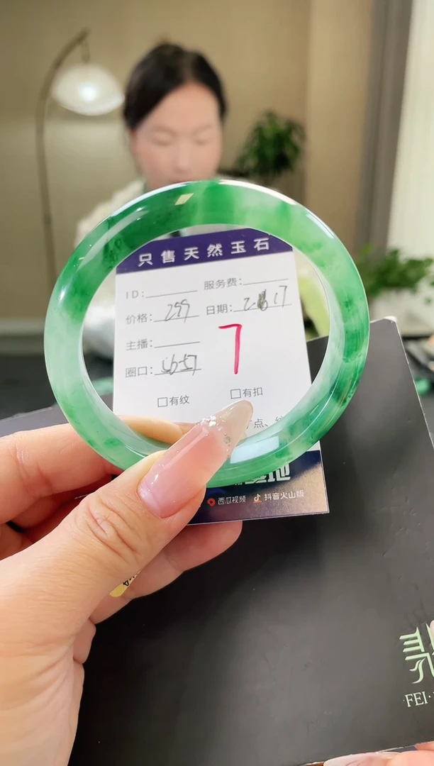 【闪购商品】石英质玉手镯未镶嵌7