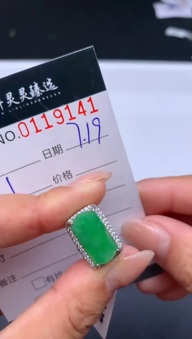 翡翠未镶嵌吊坠(不含链)哈轩  戒指1