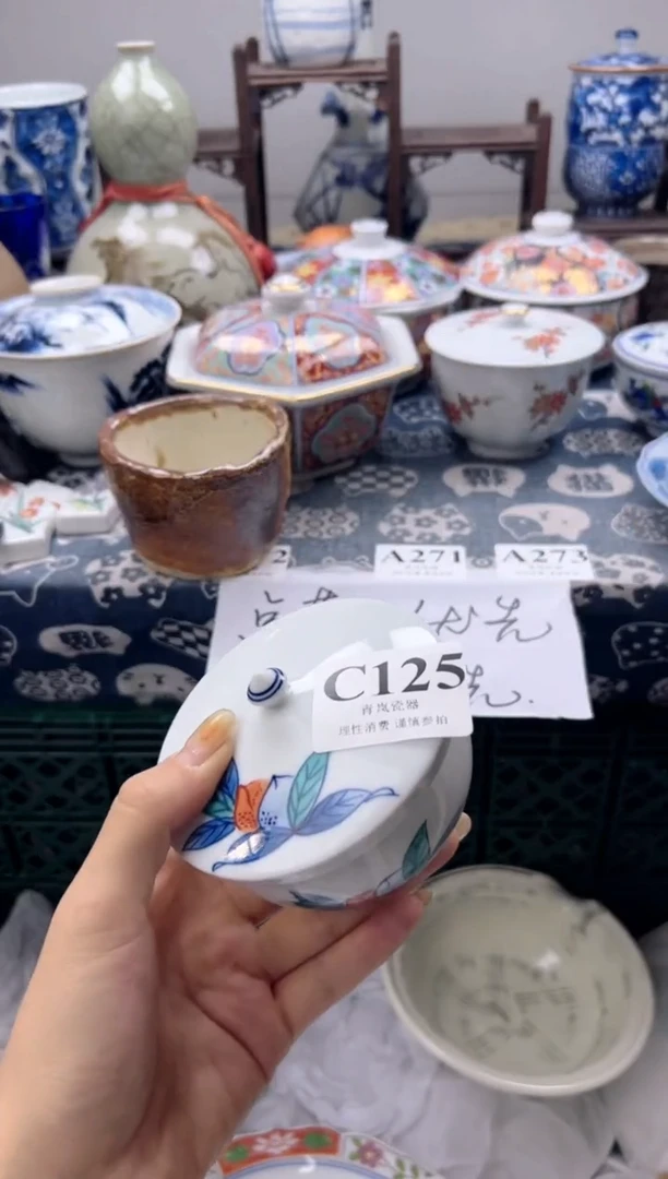 瓷片y****n    C125