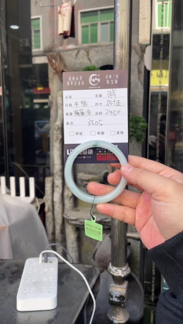 未镶嵌手镯翡翠W正圈54正圈3505