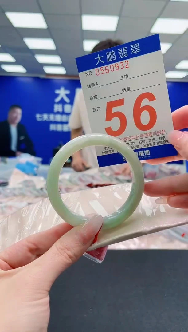 未镶嵌手镯翡翠AAAAAAAAAAAAAAAAAA