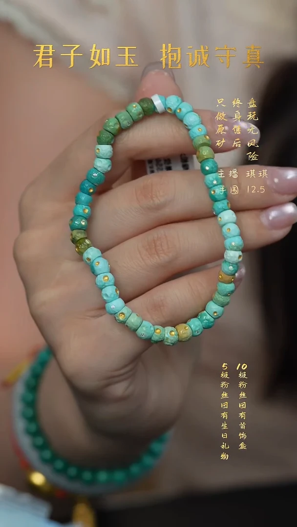 未镶嵌绿松石X13（多样性发一件）单圈