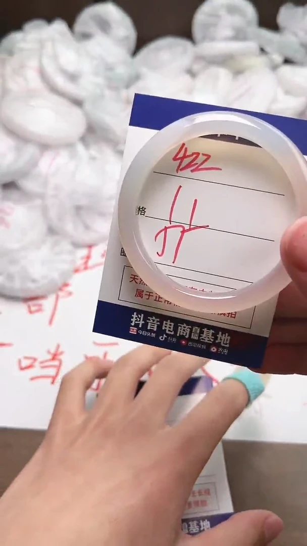 【闪购商品】玛瑙/玉髓手镯未镶嵌422