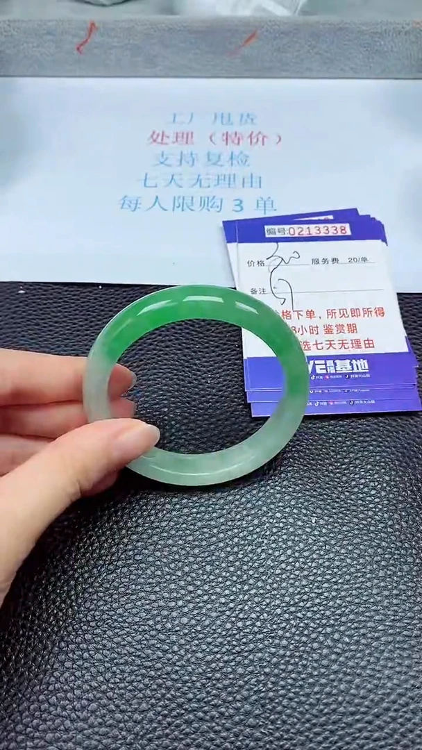 拍下以实物为准213338