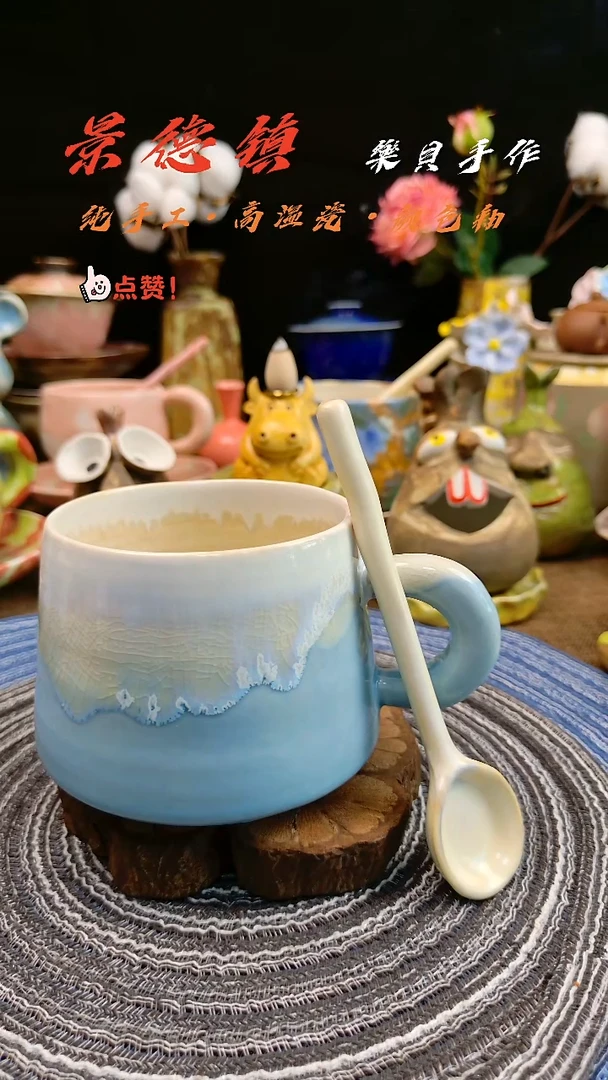 樂貝家手作系列 马克杯 13