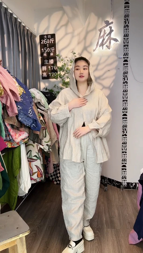 亚麻汉麻苎麻大码女装。