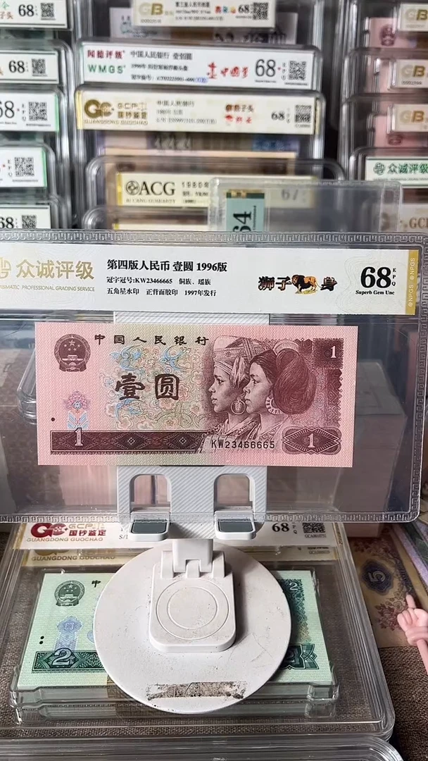 马*帅961狮子身23466665包邮