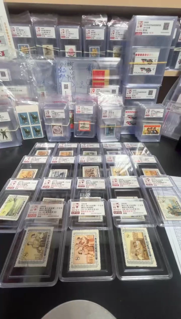 盖销 特13 一五计划  邮票 原纸全品  90OP 小盒