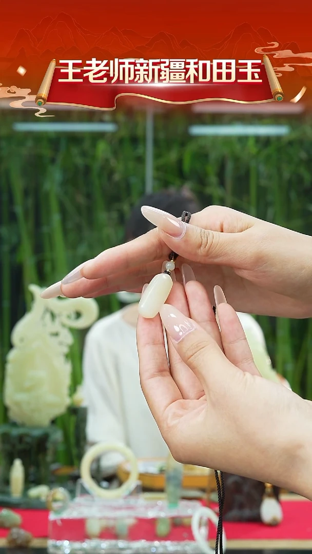 吊坠(赠链)未镶嵌和田玉新疆和田玉平安牌吊坠