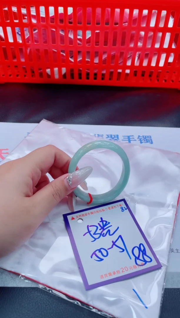 未镶嵌手镯翡翠11111111