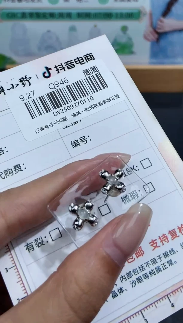 颈饰未镶嵌翡翠天然翡翠A货110多样性发一