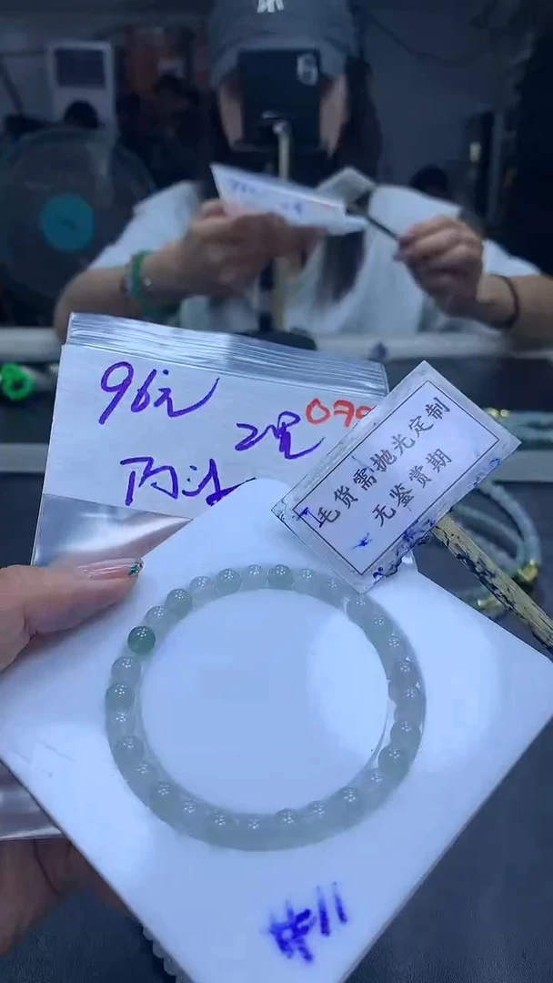 未镶嵌定制翡翠阿*毛货需精细抛光多样性发一件散珠*2+96元
