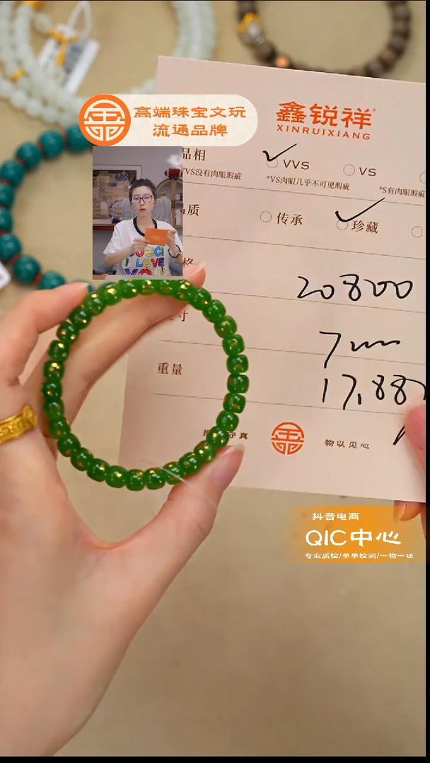 未镶嵌和田玉珠宝奇石糖***、玉
