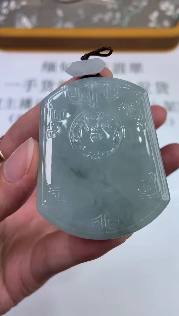 翡翠挂件未镶嵌1007776