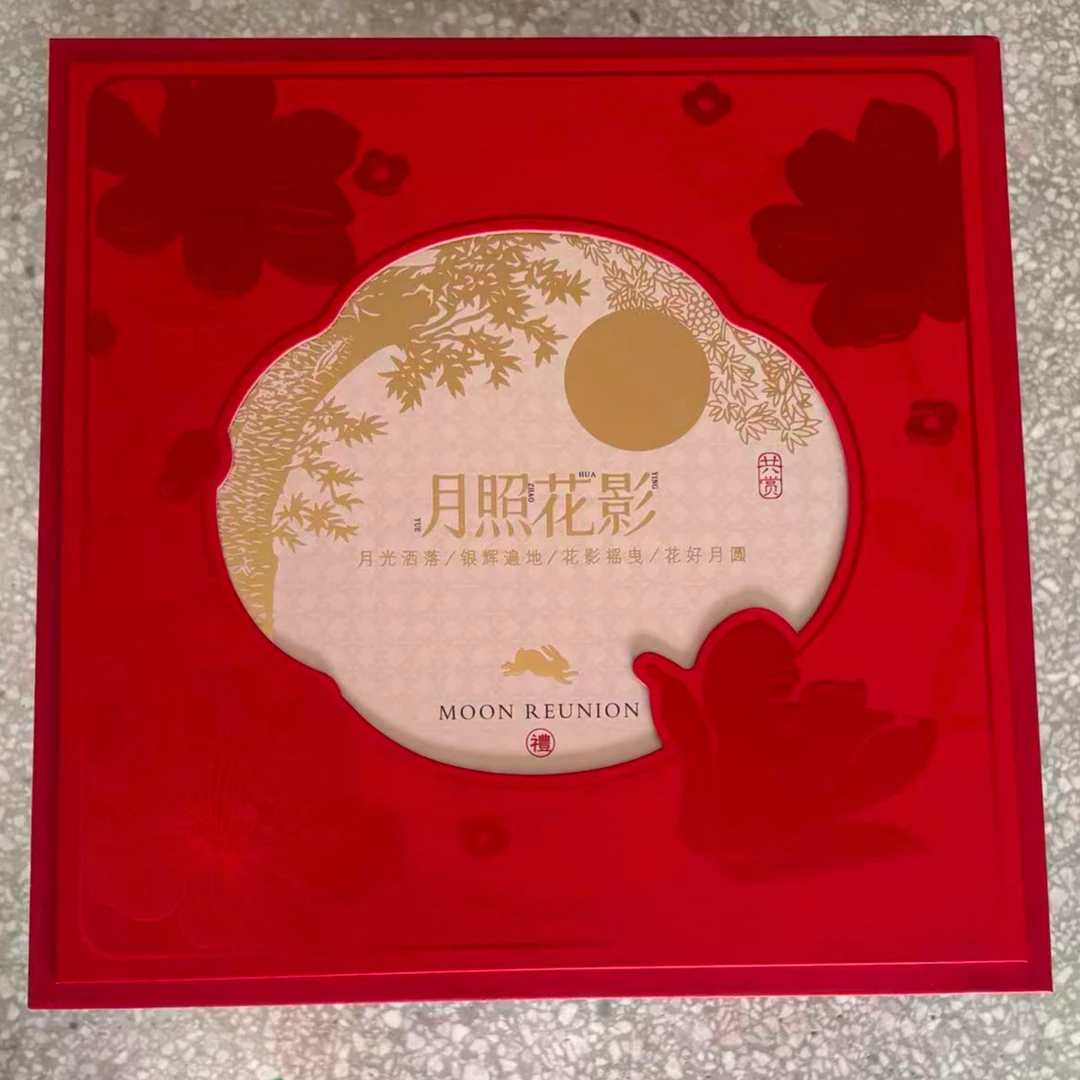 【月照花影礼盒装】手工月饼传统皮薄馅足中秋经典糕点零食