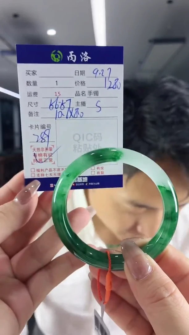 未镶嵌石英质玉手镯56-57