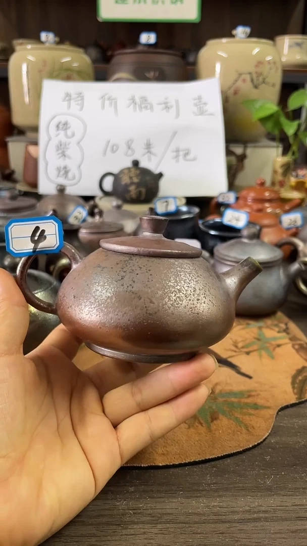 静**清建水紫陶纯柴烧微瑕福利壶