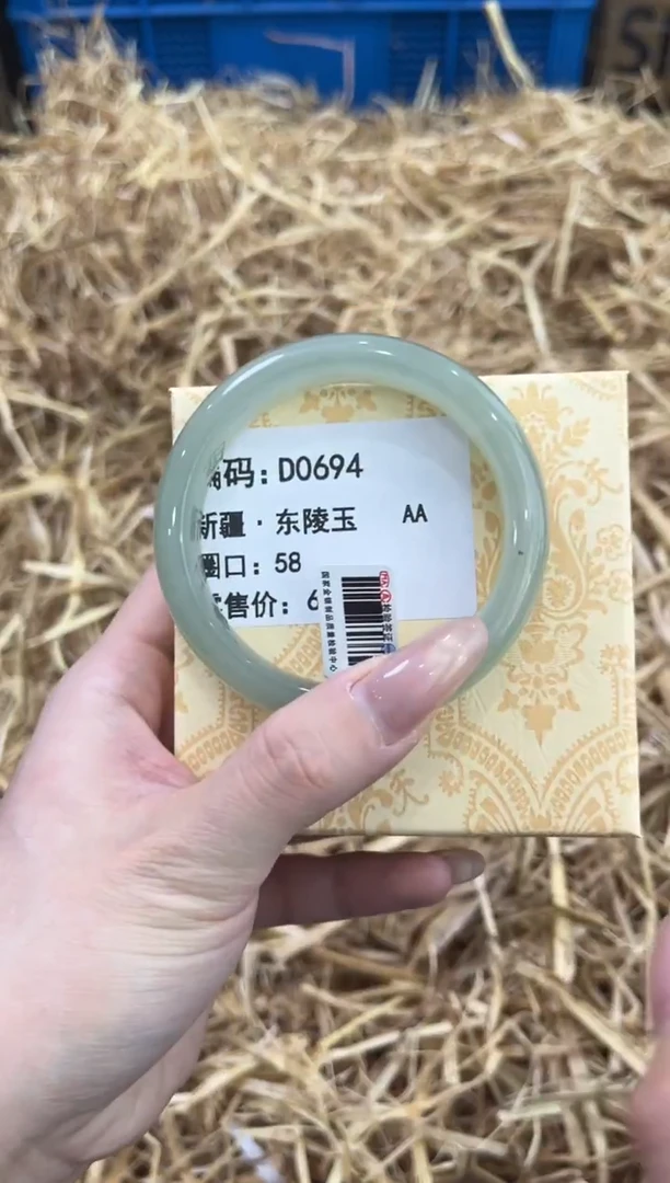 未镶嵌手镯石英质玉D0694