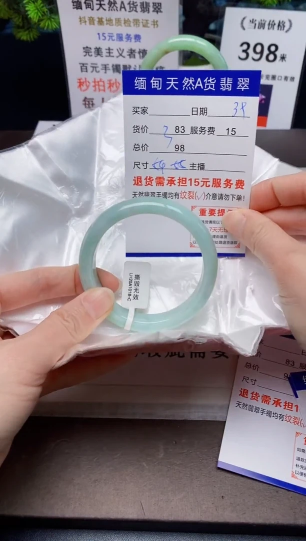 【闪购商品】翡翠手镯未镶嵌39天然A货缅甸翡翠需包容完美主义慎拍1