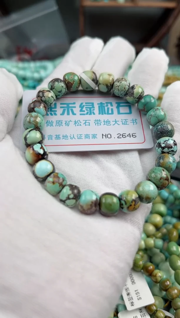 未镶嵌绿松石松石2646